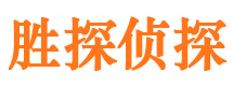 青岛市婚姻出轨调查